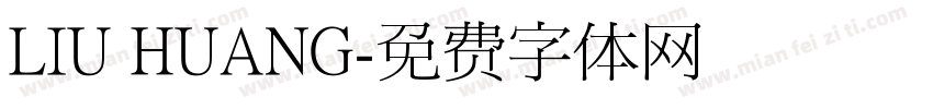 LIU HUANG字体转换